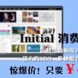 49图库下载安全吗49
