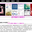 一点点抹茶纯茶